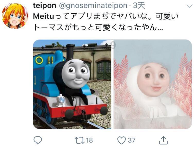 未转变者