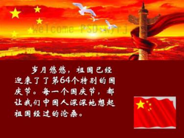 救援应届毕业生