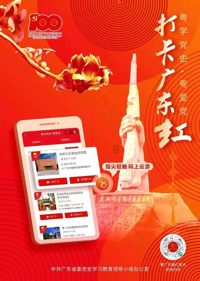 直击福州火车南站——用更好的服务护航归家路